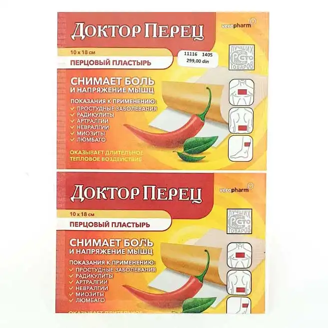 Ruski flaster Doktor Perec protiv bolova 10x18cm 1 komad