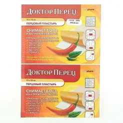 Ruski flaster Doktor Perec protiv bolova 10x18cm 1 komad